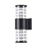 Lampada a muro giardino IP54 applique moderna a cilindro Bronx Maytoni Vendita