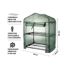 Serre de balcon pour plantes à 2 étagères avec housse de protection Lomea Modèle
